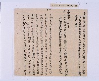 嘉慶十年～十一年（1805～1806）翁仔社佃人滯租記錄藏品圖，第14張